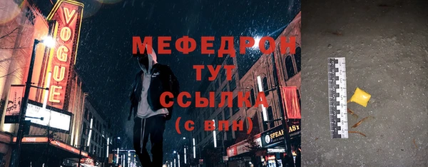 прущая мука Верхний Тагил