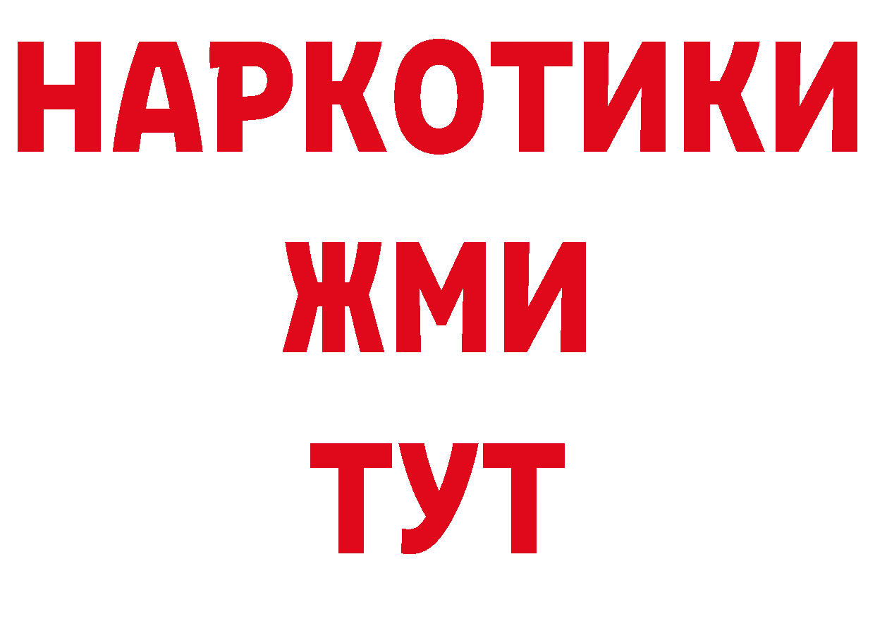 Где купить закладки? сайты даркнета телеграм Спасск-Рязанский