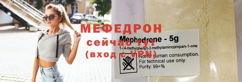 наркошоп  Спасск-Рязанский  МЕФ mephedrone 